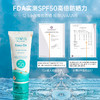 【临期特价，效期至26年3月】TruKid儿童水感防晒霜，物理防晒霜，SPF50+ 商品缩略图2