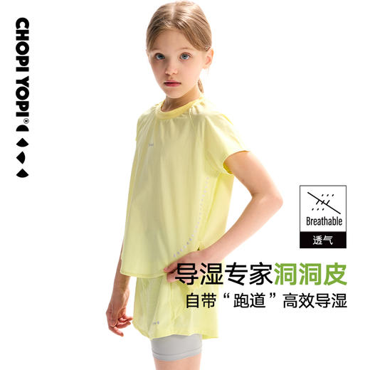 【洞洞皮】圆弧下摆基础短袖T恤 chopiyopi 商品图1