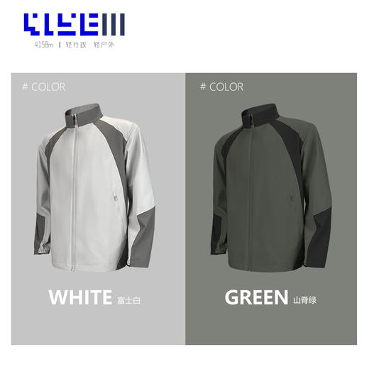 4158m 卢塞纳撞色拼接轻奢立领外套 商品图1