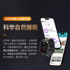 星卫士 健康智能手表 星18 商品缩略图2