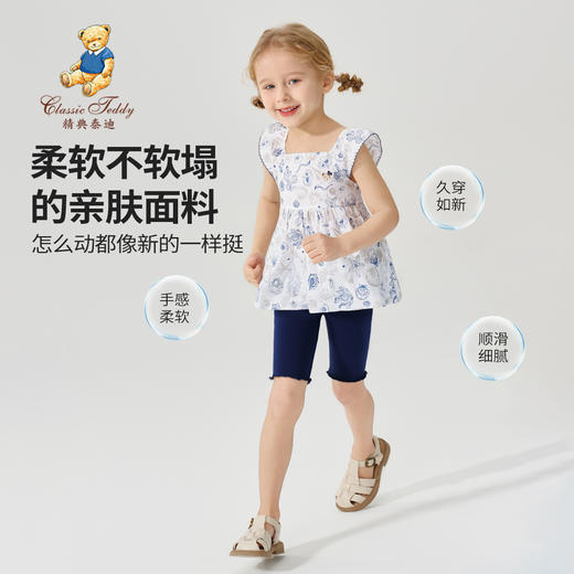 【两件套】【90-130】【精典泰迪】女童夏季清爽无袖背心短裤套装 商品图1