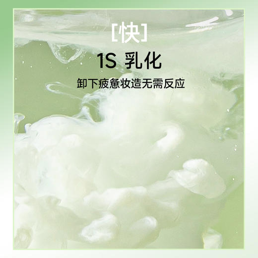 【出行旅游携带超方便！】ukiss雪融卸妆膏体验装套装 商品图2