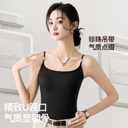 【超值2件装】义深海山茶花香氛美背玻尿酸吊带 背心 内衣 免穿BRA 商品图7