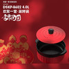 都市太太（DStt）都市太太（DStt)欢聚一堂多功能电热锅_家庭聚会烤涮_红色_深型 商品缩略图1