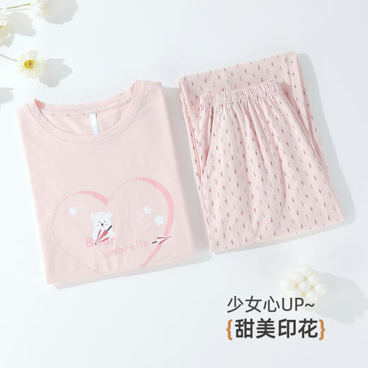 雅黛俪纯棉春夏圆领短袖长裤女士家居服可外穿睡衣套装 商品图4