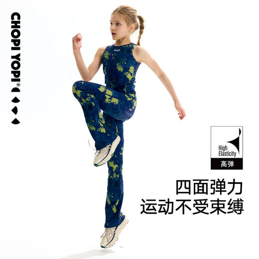 【弹跳皮】乐训扎染运动喇叭裤 chopiyopi 商品图2