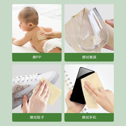 美穗吉家 本色竹浆卷纸 4层加厚 70g/卷*12卷*2提 商品图3