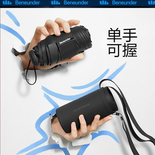 【特价】蕉下乐玩系列六折伞-恰个火锅 商品图1