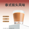Jasbleu港式泰式桂花乌龙牛乳茶抹茶粉独立小包装浓香速溶早餐即冲奶茶 商品缩略图5
