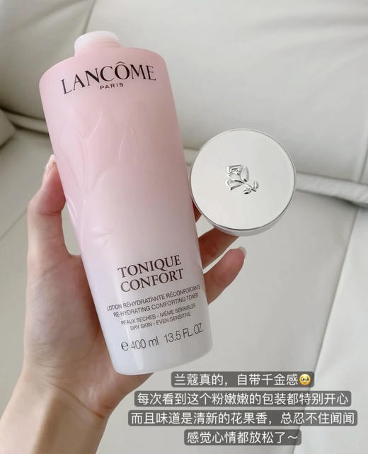 兰k全新粉水400ml正装速 商品图7