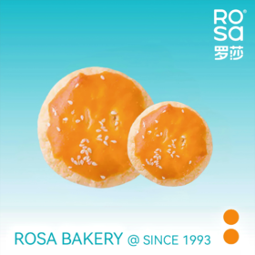 老婆饼（6粒装）