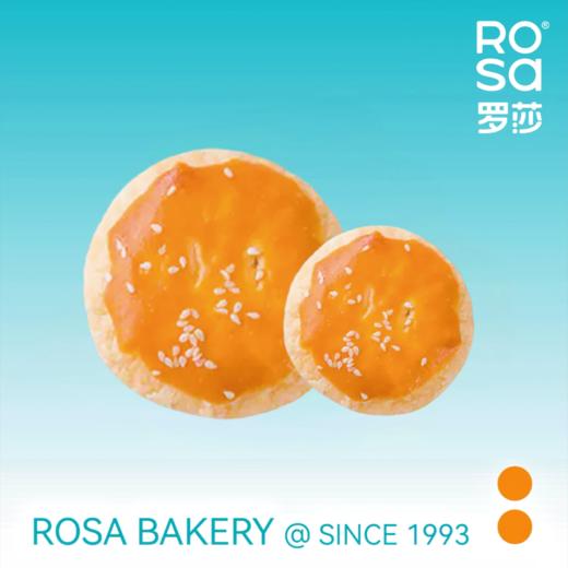 老婆饼（6粒装） 商品图0