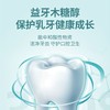 韩国 Pororo/啵乐乐 儿童 6无 漱口水300ml 苹果香（25年8月） 商品缩略图2