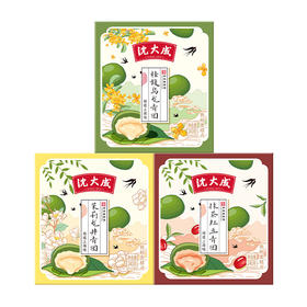 沈大成 茶味青团（茉莉龙井+抹茶红豆+桂馥乌龙）共3盒