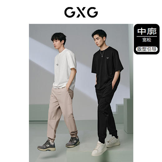 GXG男装 双色满身提花简约时尚休闲圆领短袖T恤男士  夏热卖 商品图1