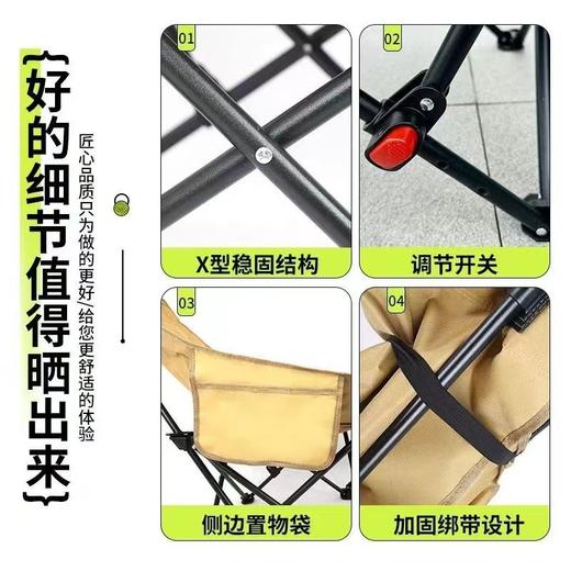 【露营、午休加长月亮椅！】躺椅乐趣，坐躺自如，舒适如床。享慵懒生活。午休躺椅，钓鱼椅，露营海狗椅，舒适包裹，多功能一键调控坐躺，稳固高靠背！ 商品图2