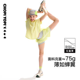 【洞洞皮】小飞摆假两件轻量短裤 chopiyopi