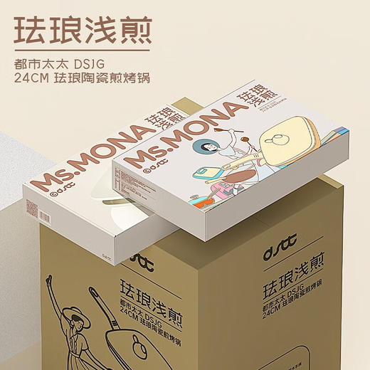都市太太都市太太珐琅浅煎陶瓷煎烤锅不粘锅家用24CM燃气灶电磁炉通用白色_白色 商品图3