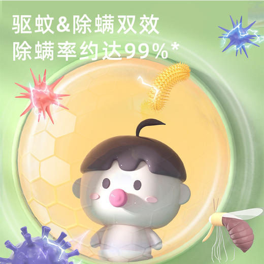 植护驱蚊液30ml户外便携驱蚊喷雾150ml宝宝花露水婴儿驱蚊水（3周岁以上） 商品图1