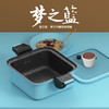 都市太太（DStt）DSTT都市太太梦之蓝多功能微压料理锅*烹立方_天蓝色_26cm 商品缩略图0