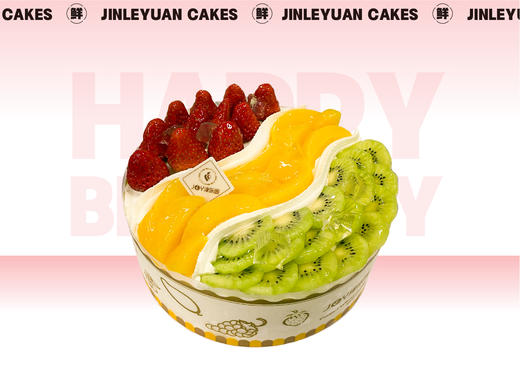 霸气鲜果-沁语（三拼水果生日蛋糕） 商品图0