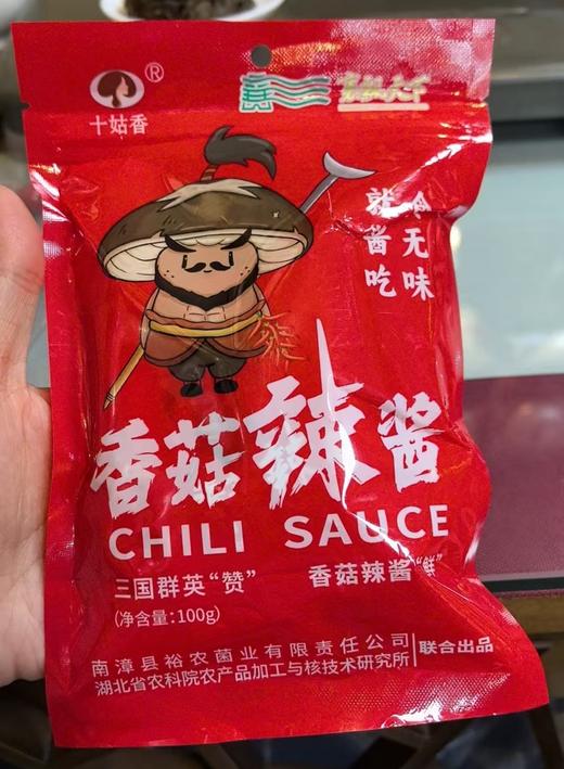 下饭神器-姑菇酱（袋装/小罐装） 商品图6