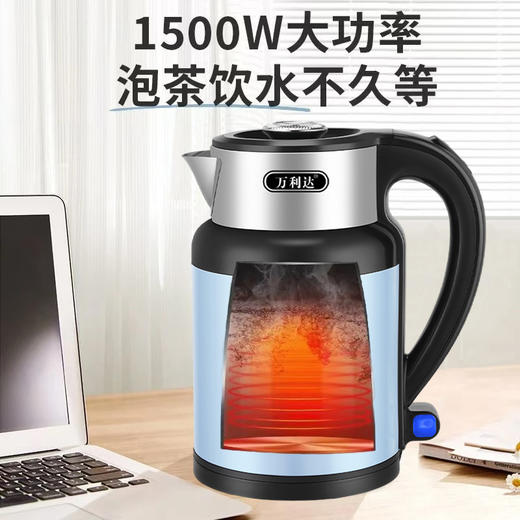 【不限时智能保温！拒绝二次反复煮水】万利达电热水壶烧水壶家用耐用新款快煮恒温保温自动断电。ry 商品图1