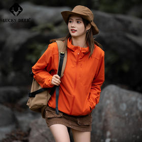【129秒杀！男女同款】LUCKY DEER25年春夏新款防晒衣UPF50+防紫外线外套（男女款）