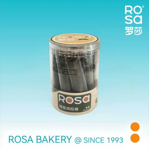 海苔蛋卷 商品图0