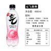 元气森林气泡水480ml*15 商品缩略图8