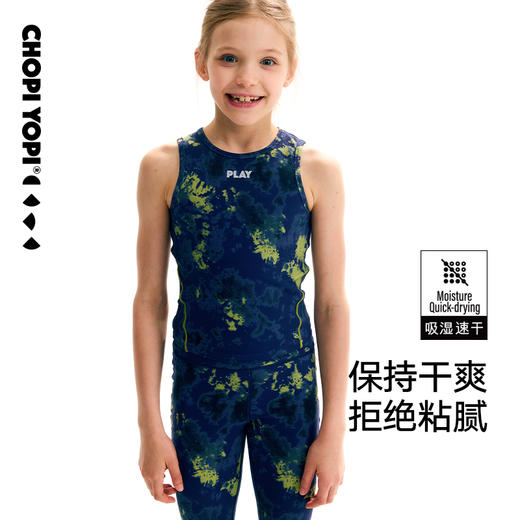 【弹跳皮】乐训扎染运动背心 chopiyopi 商品图3