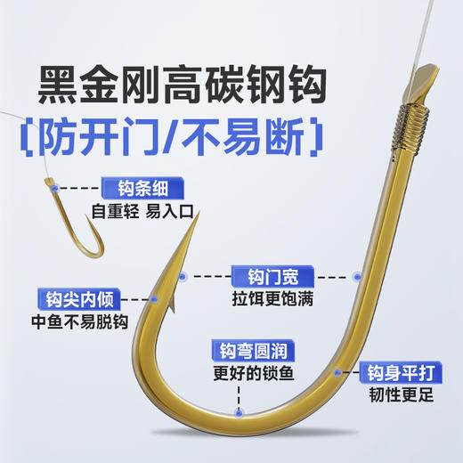 汉鼎金海夕短子线成品子线双钩精绑野钓鲫鲤鱼防缠绕鱼钩成品子线 商品图3