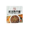 三个樱桃446g武汉热干面 商品缩略图0