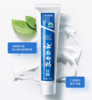云南白药留兰香型牙膏100g 商品缩略图2