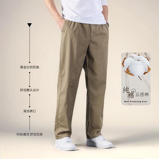 纯棉男士商务休闲通勤直筒透气长裤 商品图1