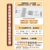 突围：穿越低谷，韧性增长 管理者创业者提升业绩企业逆境突围战略规划数字化转型经营书籍 商品缩略图2