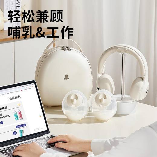【轻巧便携收纳！出行吸乳无忧】小白熊贝壳随心包多功能母婴外出轻便背包储奶手提包,，旅行出游，轻量无负担。ry 商品图1