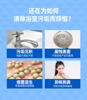 水卫士厨房·浴室清洁喷雾组合 500g*3