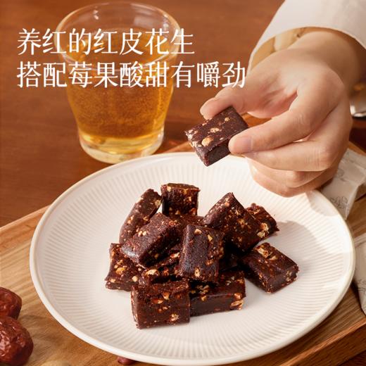 【欧米甄选—均衡小站】巴西莓五红方糕 商品图2