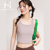 2025春夏Makebalancy/慕柏郦撞色运动美背防震一体杯带口袋吸排透气速干1963 商品缩略图2