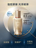预售5-7天！超值增量版whoo自生秘贴精华90ml+天气丹眼霜5ml×5个限量套盒补水抗皱修复弹力紧致 商品缩略图1