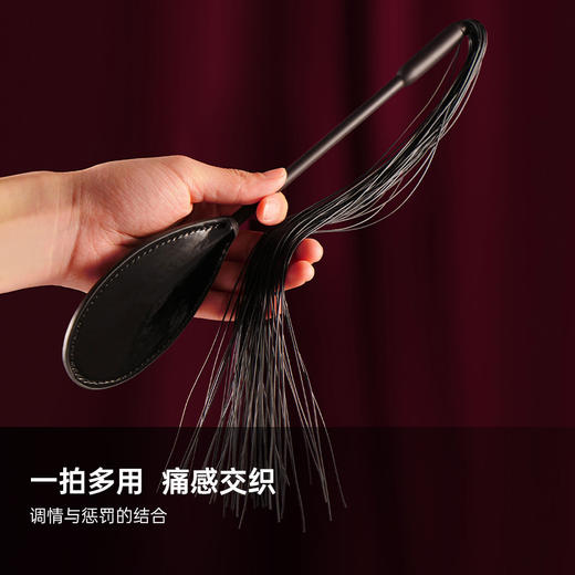 夏奇 sp打屁屁情趣用品双头拍道具刺激挑逗性用品流苏手拍 商品图1