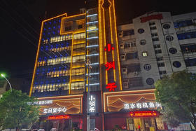 【枝江小洞天生日宴中心】--举办生日派对的理想场所。