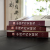 《中国当代史研究》（全三册） 商品缩略图1