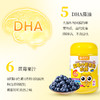 恒寿堂 蓝莓叶黄素软糖 60g 多规格 商品缩略图4