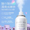 【懂你的养肤防晒】日本Naris Up娜丽丝防晒喷雾 /防晒霜 女面部全身spf50保湿隔离90g 商品缩略图2