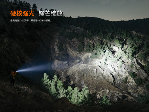 菲尼克斯 PD45R ACE自定义手电筒强光远射便携高亮直筒充电 商品图2