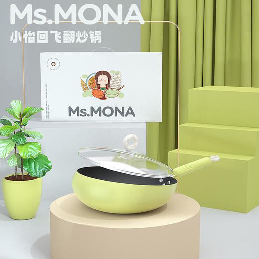 都市太太_小怡回飞翻炒锅_30cm不粘锅、燃气灶/电磁炉通用【K】 商品图1