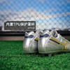小李子正品美津浓莫雷拉MORELIA 2PRO次顶AG短钉袋鼠皮足球鞋成人 商品缩略图4