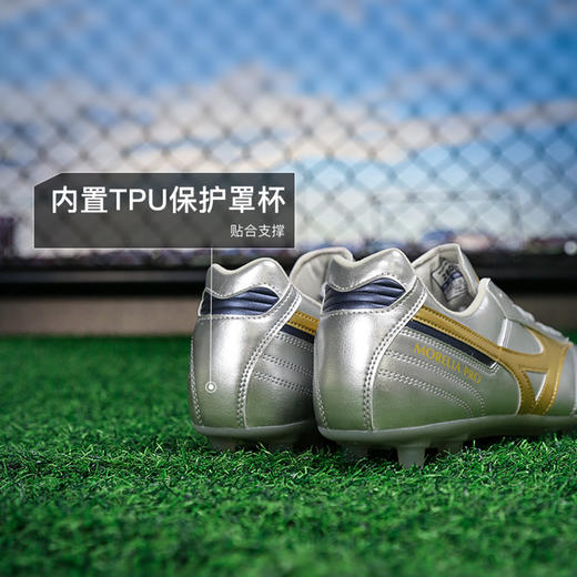 小李子正品美津浓莫雷拉MORELIA 2PRO次顶AG短钉袋鼠皮足球鞋成人 商品图4